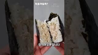 한국인의 아침밥 유형