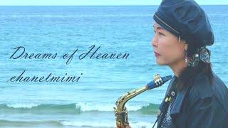 #드림오브헤븐[Dream Of Heaven] #데니정ver.#색소폰 #알토색소폰 #김영미#샤넬미미#동영상연주