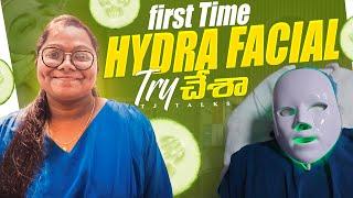 First time hydra facial try chesa !! masth undi experience ||