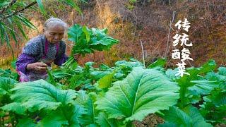 在中國大陸，廣西農村傳統的酸菜做法，5天就能吃，保存一年沒問題Chinese Food 美食 | 家常菜