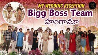 My Wedding Reception | Yash and Soniya | Team Bigg Boss | Party Night | Yash Veeragoni| Yours Soniya