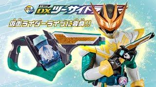 【仮面ライダーリバイス】変身ベルトDXリバイスドライバーバディ編＆変身ベルト DXツーサイドライバーCM