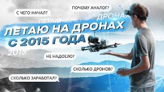 10 ПОПУЛЯРНЫХ ВОПРОСОВ в FPV ХОББИ