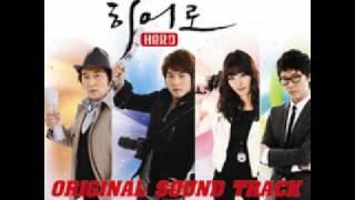 HERO OST - 05. 내 멋대로 (박상민) As You Wish (Park Sang Min)