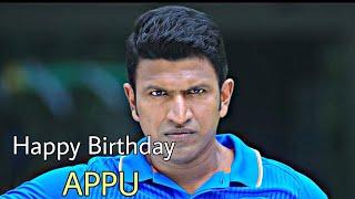 | Puneeth Birthday status | Puneeth Rajkumar | Appu Status | #puneethrajkumar #appu #james