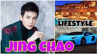 Jing Chao Lifestyle (Princess Silver) Biography,Age,Net Worth,Hobbies,Wife,Affair,House,Family,Facts