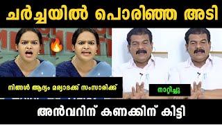 "അൻവറിന് കണക്കിന് കിട്ടി " Mathu Saji Vs PV Anvar Debate Troll | Troll Malayalam