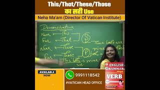 This/That/These/Those का सही Use || Neha Ma'am || Vatican Institute Rohtak ||