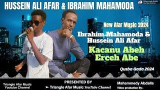 New Afar Song 2024  Ibrahim Mahamoda & Hussein Ali Afar | Kacanu Abeh Erceh Abe  #QusbaGada #Afar