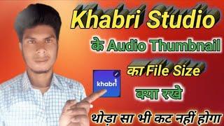 Khabri Ke Liye Thumbnail Kaise Banaye | Khabri Thumbnail Kaise Banaye | Kha