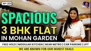 Luxurious 3 BHK Flat in Mohan Garden | Emi Facility | Dwarka Mor | Flat Near Metro | RP 205