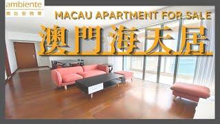 《澳門睇樓》Villa De Mer l Apartment for Rent l #出租 黑沙灣海天居 l【 澳門奧比安物業 Ambiente Properties】