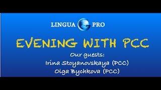 English Coaching Club with Irina Stoyanovskaya and Olga Bychkova (PCC ICF) + Demo sessions