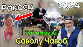 ХОЧИ МИРЗО САВОЛУ ЧАВОБ 2024 ТУЙ ИМРУЗА