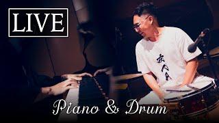  Piano & Drum Duet Live Stream｜SLS × @DabaoDrums