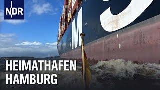 Willkommen im Hamburger Hafen! | die nordstory | NDR Doku