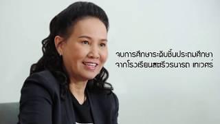 ฟ้าผ่าที่อโศก! 12 รู้จัก "ดีเจพี่ฉอด สายทิพย์ มนตรีกุล" ณ อยุธยา