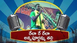 Annapurnama Thalli || Folk Song || Sri Matha Music House 27