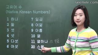 [Learn Korean Language]   6. Time, Numbers, 시간, 수