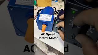 AC Gear  Speed Control Motor