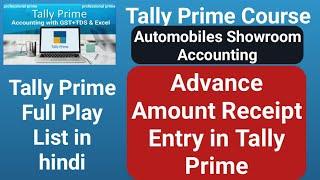 automobile showroom accounting in tally | advance from customer entry in tally prime | #tallyprime