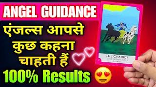  ANGEL 1111 MESSAGE FOR YOU ️ HINDI TAROT READING TODAY  CURRENT ENERGY & NEXT ACTION