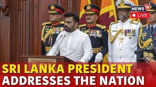 Sri Lanka News LIVE | Sri Lanka's President Anura Kumara Dissanayake Addresses The Nation | N18G