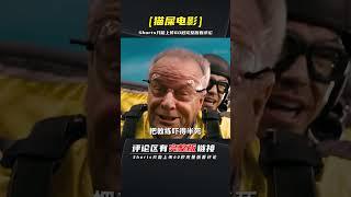 豆瓣8.7分，笑了著看完了三分之二，最后卻哭的淚如雨下！ | 完整版:查看評論