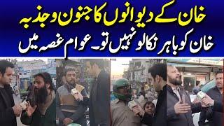 24 November Protest Rawalpindis Verdict on Imran Khans Final Call