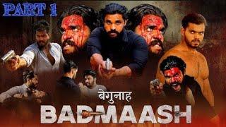 BEGUNAH BADMASH FLIM ||MANISH SAHU|| PART 1 FULL ACTION FULL BADMASHI