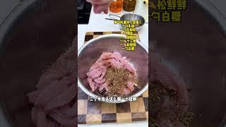 哪个好男人不给媳妇做小酥肉啊 #小酥肉 #我的厨房日记 #会做饭的男生 #美食教程 #厨男