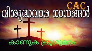 KANUKA KROOSHUMARAM
