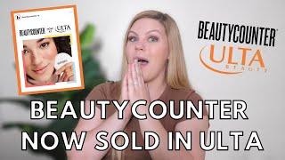 BEAUTYCOUNTER CONSULTANTS SHOULD BE WORRIED | Products sold in Ulta, why have consultants? #ANTIMLM