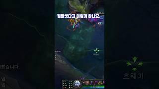 때린사람은 몰라도 맞은사람은 끝까지 기억합니다..