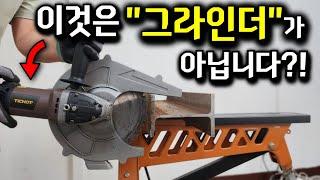 못자르는게 없는 만능 절단기?! 철근 금속 하우스파이프 h빔 환봉까지 손쉽게 절단한다?! 충전 그라인더랑은 차원이다른 충전 철근절단기출시?!#금속절단기#케이블커터#