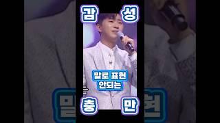 임영웅 감성충만신곡 컴백 콘서트 음원 영웅시대 영시 건행 실물 시월이 라방 잔망미 인성,뉴스,미담,어머니,할머니,여자친구,결혼 정규 앨범 영탁 장민호 정동원 이찬원 섬마을히어로