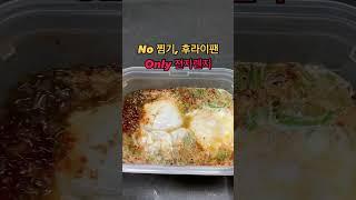 3분만에 전자렌지로 만드는 양념수란장 #다이어트요리 #계란요리 #다이어트음식  #양념계란장 #초간단레시피 #간단레시피 #간단요리