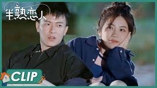 罗拉讲述感情经历，王能能惊现教科书式回答！|《半熟恋人 Love Actually》