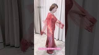 如何選擇完美媽媽禮服？2024年熱門款式選購指南—魅麗禮服妝飾