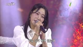 천가연 - 아직도 사랑은 [제16회 하동 왕의녹차 참숭어 소비촉진 대축제 기념 스타쇼]