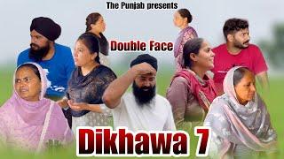 Dikhawa Double face 7 ਦਿਖਾਵਾਂ ਦੋਹਰਾ ਚਿਹਰਾ