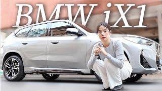 살면서 처음 BMW 전기차 타보고 놀란 이유ㅣ6천만원대 BMW iX1 4일간 타본 솔직 후기