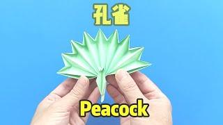 Peacock | Peacock Display Origami Tutorial