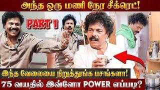 ஜாகுவார் தங்கம் சித்தர் ''கஞ்சி'' சீக்ரெட்! | Jaguar Thangam Secret for Youthful Energy! | Nstudio