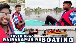 PUYLU DHAO RAIRANGPUR RE BOATING HUYENA  || GBN VLOGS