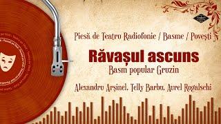 Răvașul ascuns - basm popular Gruzin | Povesti pe Vinil