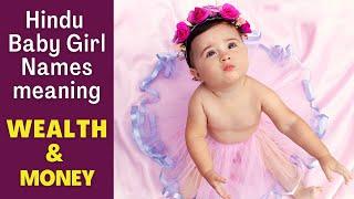 Most Beautiful Baby Girl Names meaning "Money, Prosperity & Wealth  ||   Baby girl names of Lakshmi