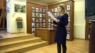 Светлана Хромова, часть 1, библиотека им. Добролюбова