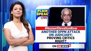 Opposition Party On Indian Judiciary | Spy Balloon In U.S.A. | Indian Population 2023 | News18 Live