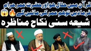 Shia vs Sunni Debate | Owais Rabani Shia Sunni Debate Podcast | Shia Reply to Sunni | Shia vs Sunni